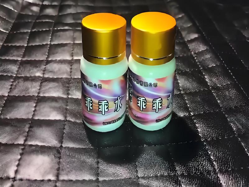 迷香水正品5565-lAxz型号